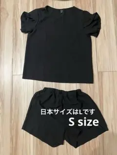 SHEIN ブラック セットアップ S 日本サイズはL