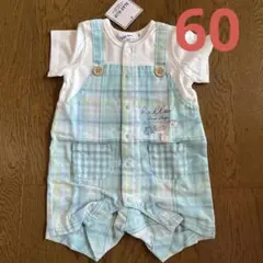 新品未使用　半袖ロンパース　60サイズ