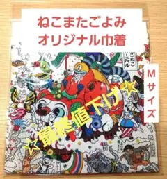 【３名直筆サイン入り：ヒグチユウコ・石黒亜矢子・犬ん子】2022寅展 寅屏風 3名直筆サイン入り：ヒグチユウコ・石黒亜矢子・犬ん子】2022寅
