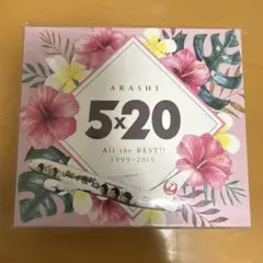 【新品未開封】嵐 ARASHI ベストアルバム 5×20 JAL ハワイ便 限定