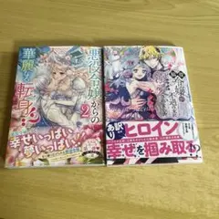 アンソロジー新刊