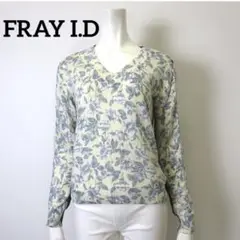 FRAY I.D フレイアイディー ニット トップス
