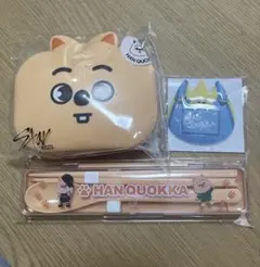 【HAN】Stray kids ストレイキッズ　オンラインくじ　3点セット