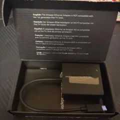 Amazon イーサネットアダプタ