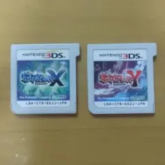 ニンテンドー3DS ポケットモンスターＸ・ポケットモンスターＹ ２点セット