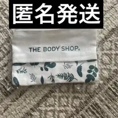 bodyshop ボディショップ ティッシュケース ポーチ