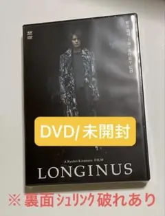 桜井敦司 LONGINUS〈初回限定生産〉BUCK-TICK 2025年最新】longinus 櫻井敦司の人気アイテム - メルカリ