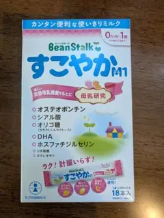 BeanStalk すこやかM1 18本