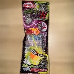 ハリケーントップW 2個入り