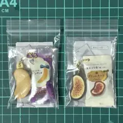 東京バナナ ガチャガチャ 2点セット