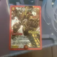 轟く侵略レッドゾーン　シークレット　金シク