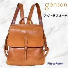 希少美品✨ゲンテン✨アヴィラヌオーバ✨シボ革✨牛革✨レザー✨リュック✨ブラウン✨
