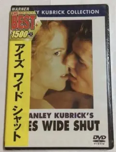 (未開封DVD) アイズ ワイド シャット　/ EYES WIDE SHUT