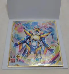 仮面ライダーレインボーガッチャード　色紙