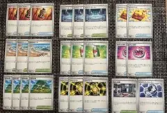 メガブレイブメガシンフォニア パワープロテイン 活力の森 他25枚まとめ売り