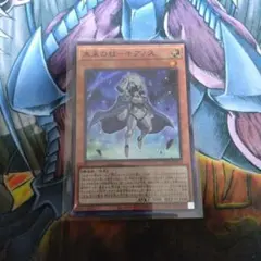 未来の柱キアノス　スーパー