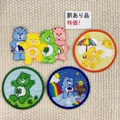 訳有品　刺繡ワッペン　ST412