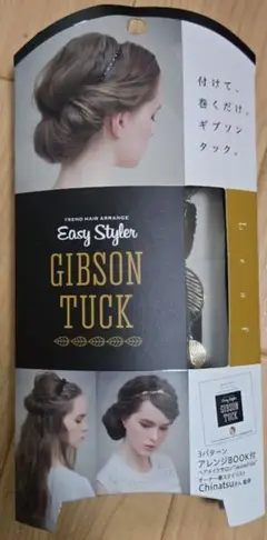 GIBSON TUCK イージースタイラー