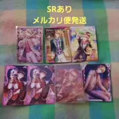 うたプリ　シャニライ　ビジュカ　翔