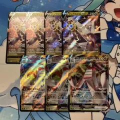 ポケモンカード　ジュラルドンv vstar