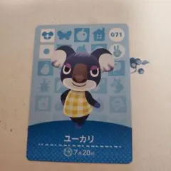 動物の森　amiiboカード　ユーカリ