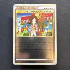 ふたごちゃん　アンリミ　レジェンド　ミラー　メルカリ最安値 ふたごちゃん レジェンド ミラーカード ポケモンカード - メルカリ