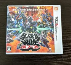 ダンボール戦機 爆ブースト 3DS