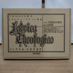 2025年最新】THORES柴本画集の人気アイテム - メルカリ