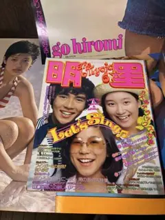 Item thumbnail for item 77c5f886-6ae6-40eb-abab-fb2678d137a9