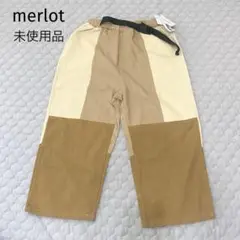 タグ付未使用　merlot メルロー　パンツ　ベージュ