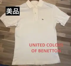 最終値下げ❗️【美品】UNITEDCOLORS OF BENETTON ポロシャツ