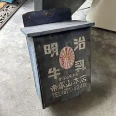 【牛乳キャップ/牛乳瓶のふた】 木曜 キョーエイパール 南海牛乳処理場 未使用品 牛乳キャップ/牛乳瓶のふた】 木曜 キョーエイパール 南海牛乳