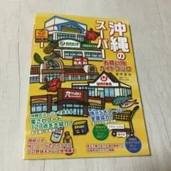 Item thumbnail for item 4a90c166-6184-4587-874b-57f6032e22f8