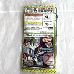 ポケットモンスターx ポケプラミニ　ゼルネアス　 【先着購入特典】　※未開封