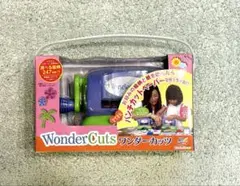 WonderCuts ワンダーカッツ 本体