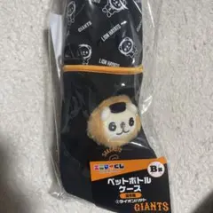 読売ジャイアンツエニマイくじライオンハヤトペットボトルケース