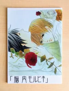 DEATH NOTE 同人誌 デスノート コピー本 331