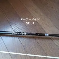 シャフト　ANKAA GR:4 アンカー ANKAA (アンカー) シャフトの試打シャフトが入荷しました