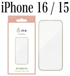 【新品】エレコム★iPhone 16 / 15★ガラスフィルム①GLDS