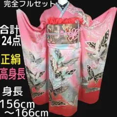 Item thumbnail for item d83734c6-284a-4d52-bcd1-2b1ff5fcb6c7