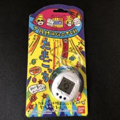 初代たまごっち　ホワイト　白　未開封
