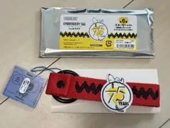 PEANUTS　ししゅうタグ　スヌーピー　75周年　ルーシー　刺繍タグ