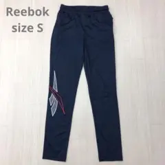 Reebok リーボック サラサラ スリム ジャージ ネイビー S