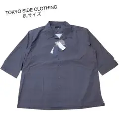 新品未使用　TOKYO SIDE CLOTHING メンズ　大きなサイズ　シャツ