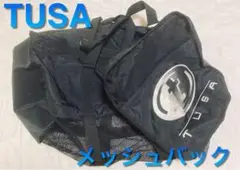 TUSAツサ メッシュバッグ ダイビング器材