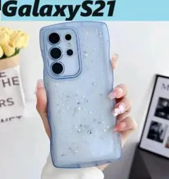 GalaxyS21 キラキラ　グリッタースター付 なみなみ　可愛いケース 水色