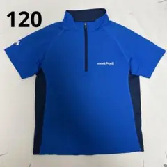 mont-bell モンベル　120 ショートスリーブ　ジップ シャツ 半袖　青