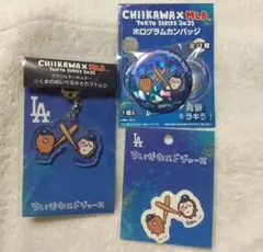 ちいかわMLB ドジャース カブス ステッカー カブトムシ くまのぬいぐるみ