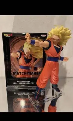 台座のみ　ドラゴンボール マッチメーカーズ 悟空スーパーサイヤ人3専用台座　ブウ