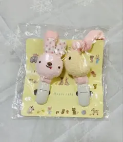 新品未使用未開封　AnanoCafe アナノカフェ　ベビータオルクリップ　うさぎ